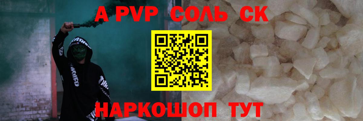 Новоалтайск  Канабис  Мефедрон кристаллы  Вход с VPN  АМФЕТАМИН   ГАШ  APVP СК кристаллы  Кокаин 