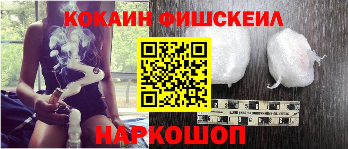 Cocaine 97% Новоалтайск