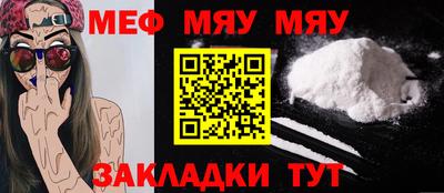 альфа пвп VHQ Татарск