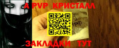 альфа пвп VHQ Татарск