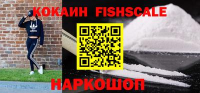 альфа пвп VHQ Татарск