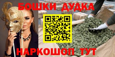гидра Тверь