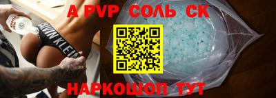 гидра Тверь