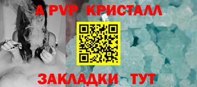 гидра Тверь