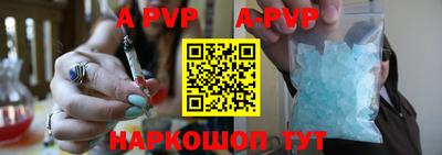 альфа пвп VHQ Татарск