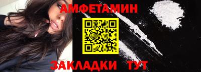 альфа пвп VHQ Татарск