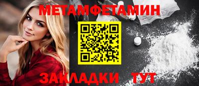 альфа пвп VHQ Татарск