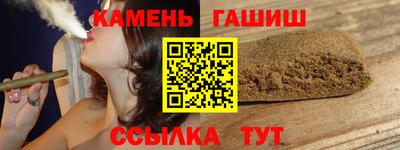 альфа пвп VHQ Татарск
