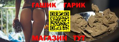 альфа пвп VHQ Татарск