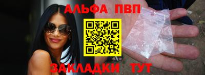 гидра Тверь