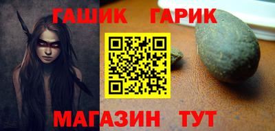 гидра Тверь