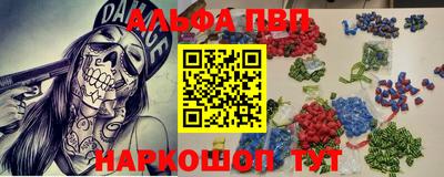 гидра Тверь