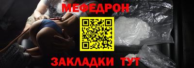 альфа пвп VHQ Татарск
