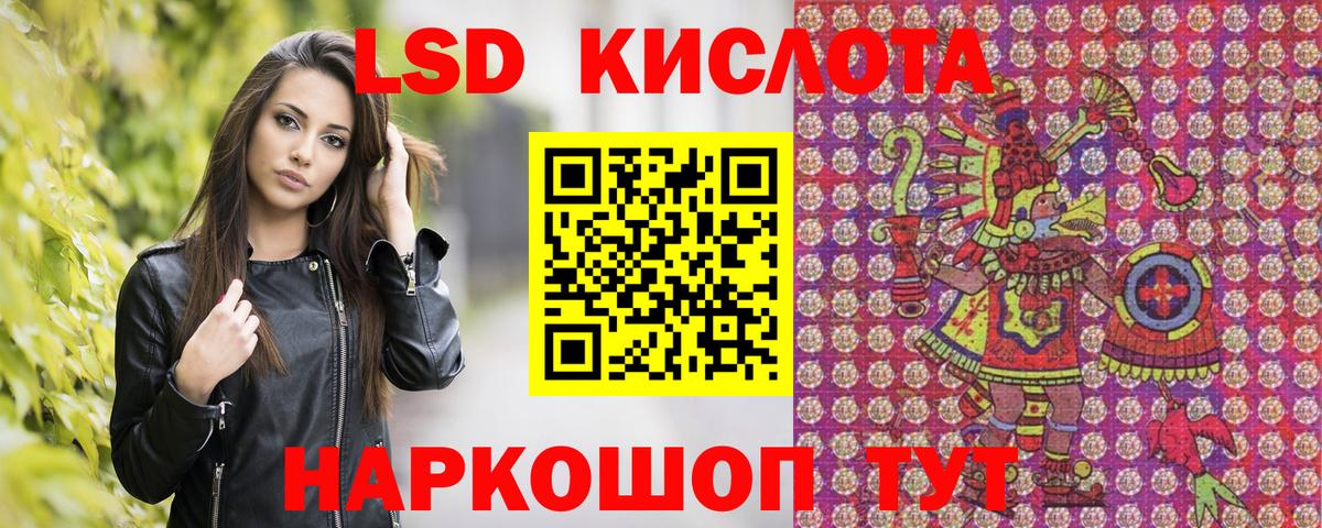 Новоалтайск  Марки NBOMe 1500мкг  Вход с VPN 