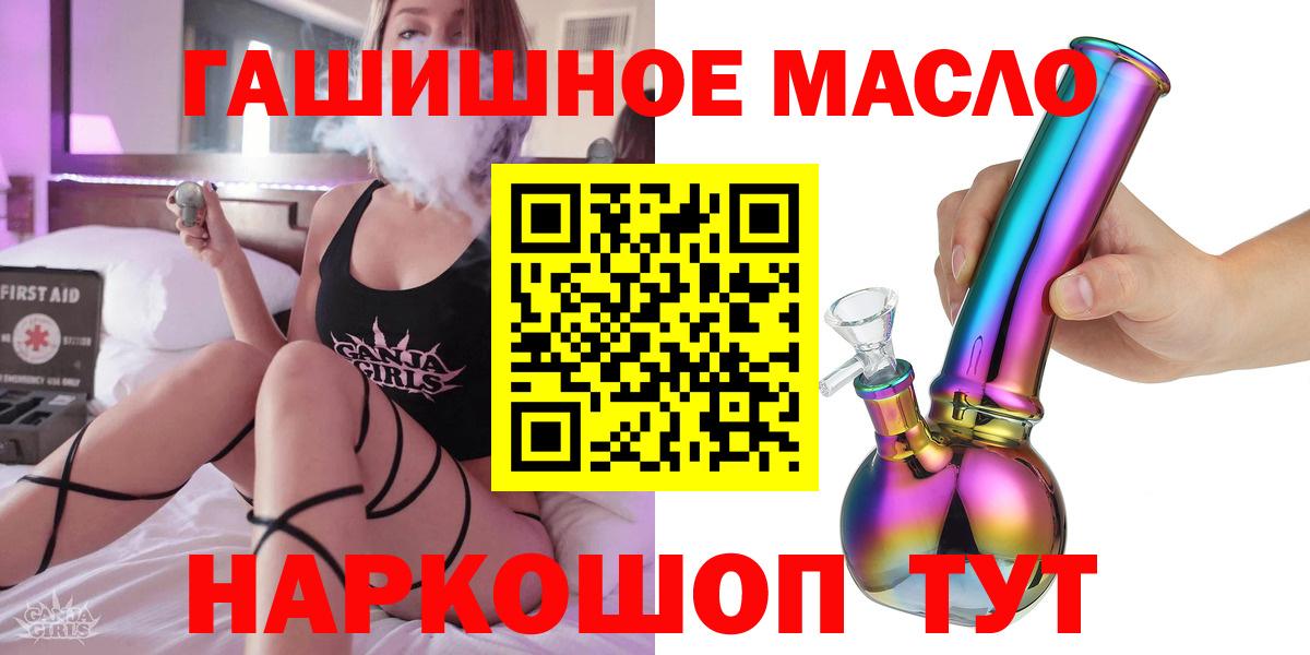 ТГК концентрат Новоалтайск