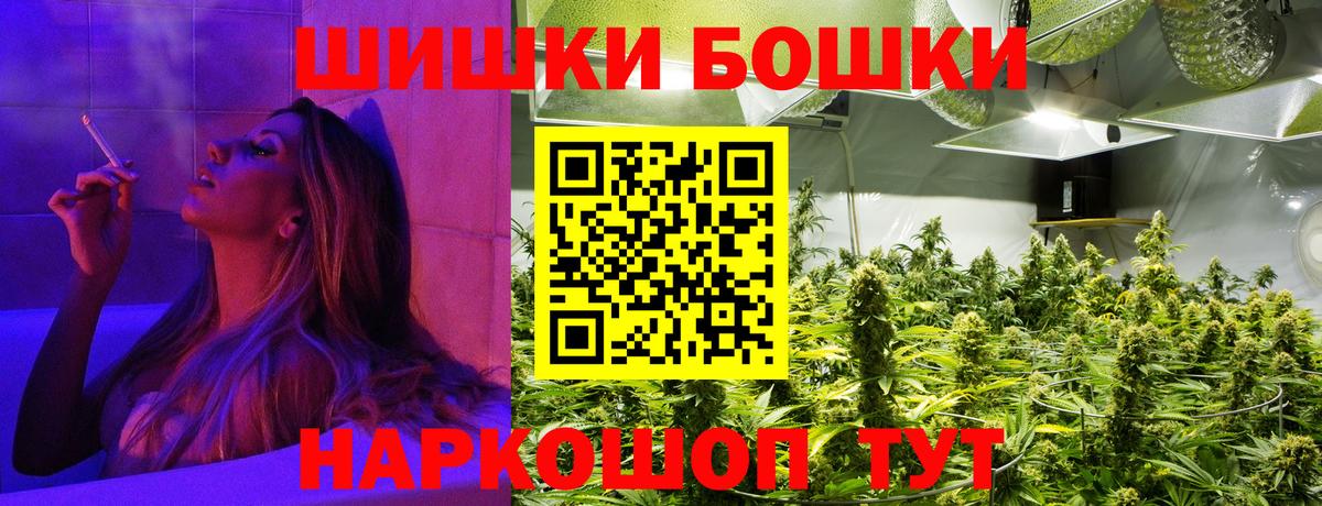 Канабис планчик  Конопля гибрид  Вход с VPN  Каннабис AK-47  Новоалтайск 